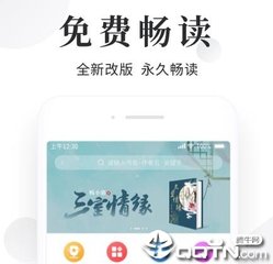 菲电子签证系统仍在“试运行”，盲目申请、支付费用将不予承认